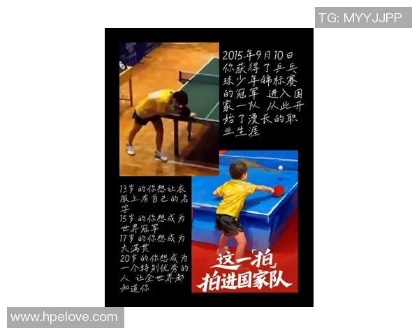 李静回顾网球生涯的点滴故事与心路历程分享